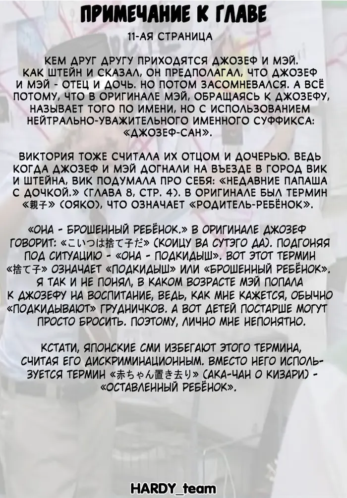Страница 21