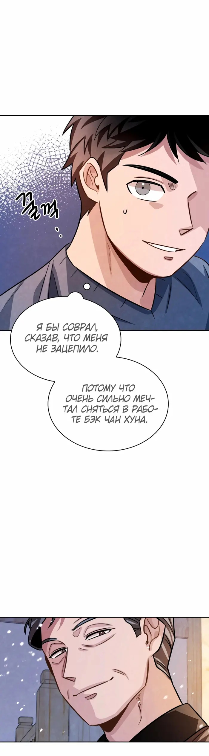 Страница 47