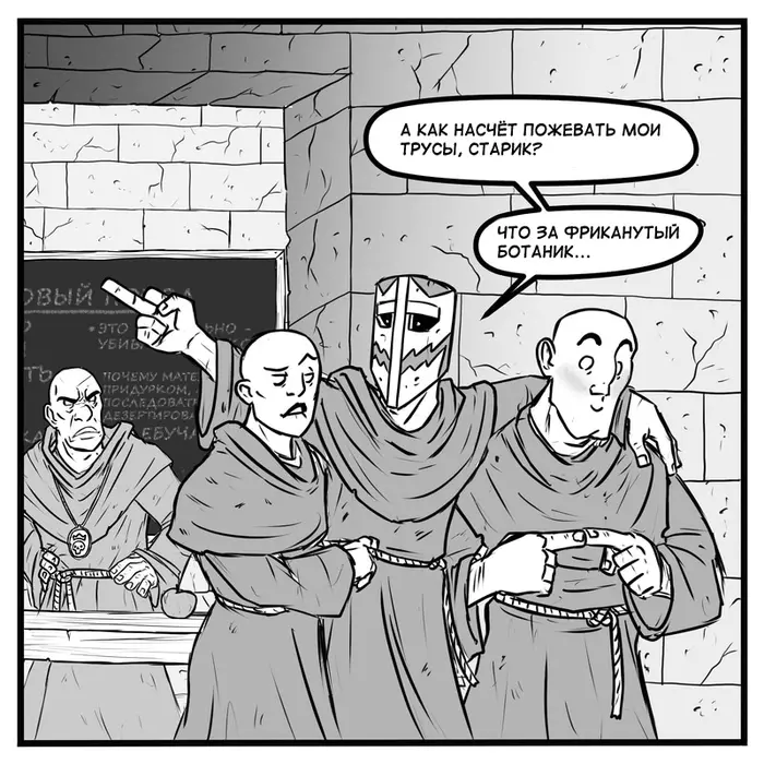 Страница 3
