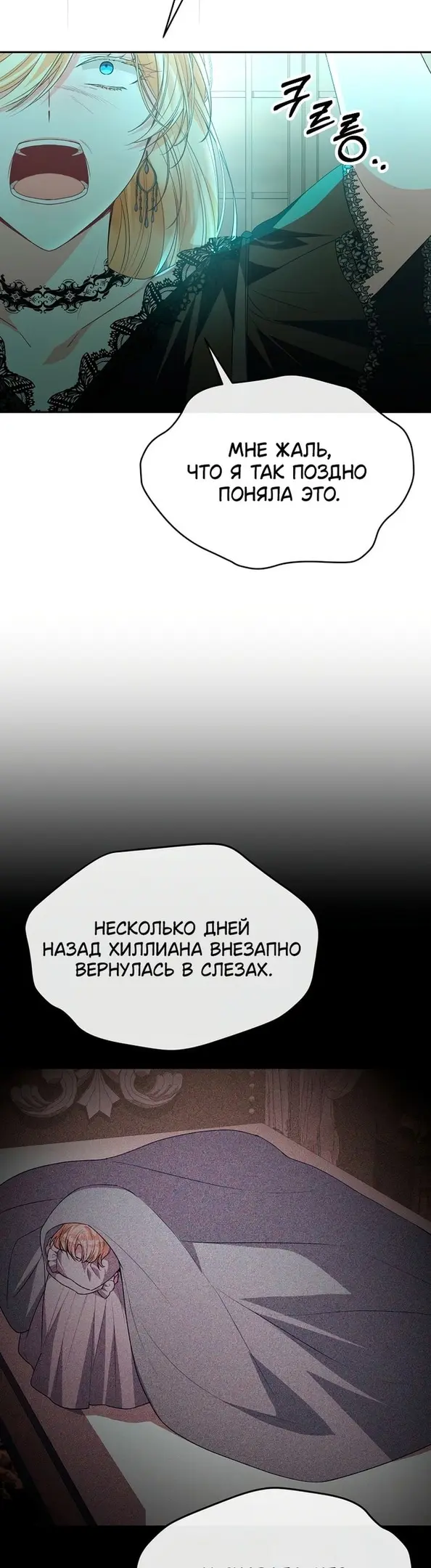 Страница 40