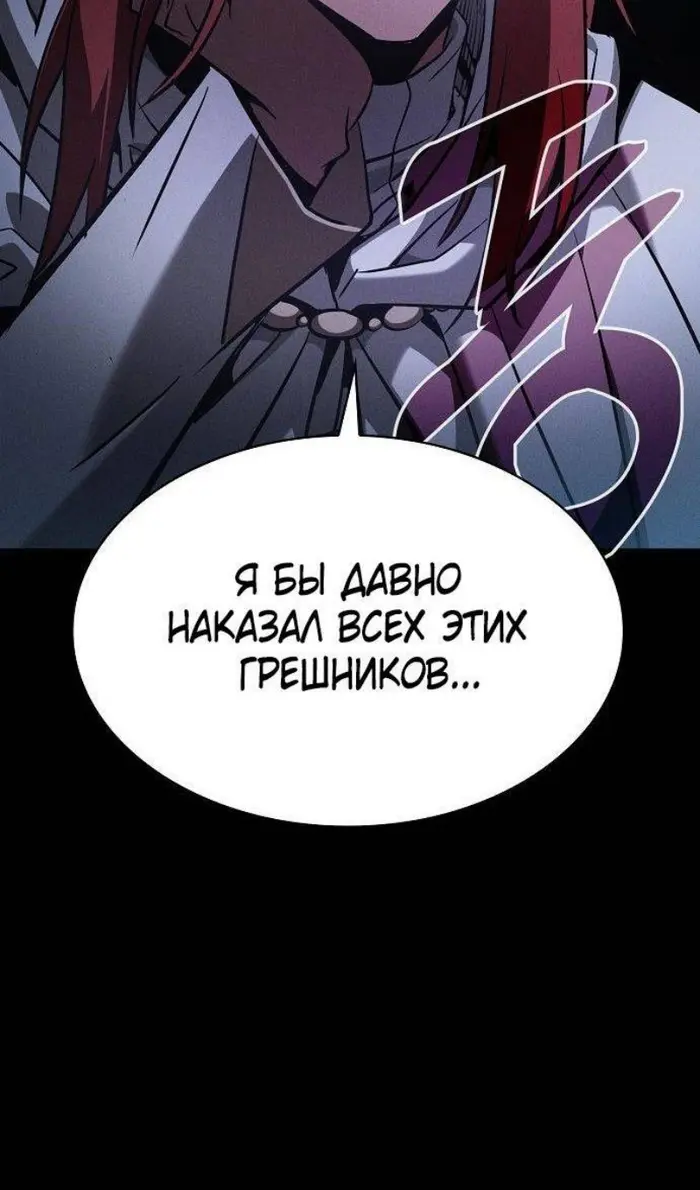 Страница 95