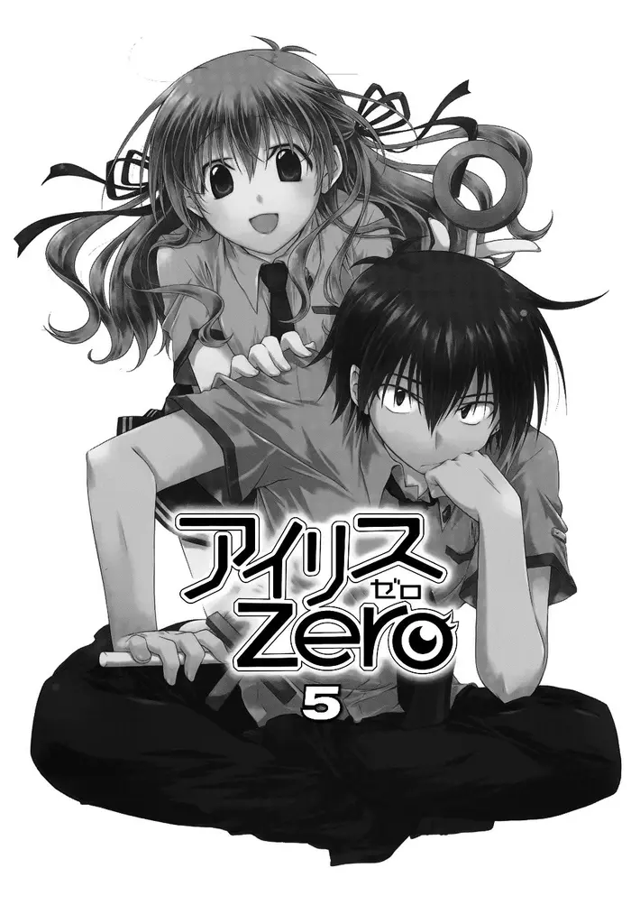 Страница 7
