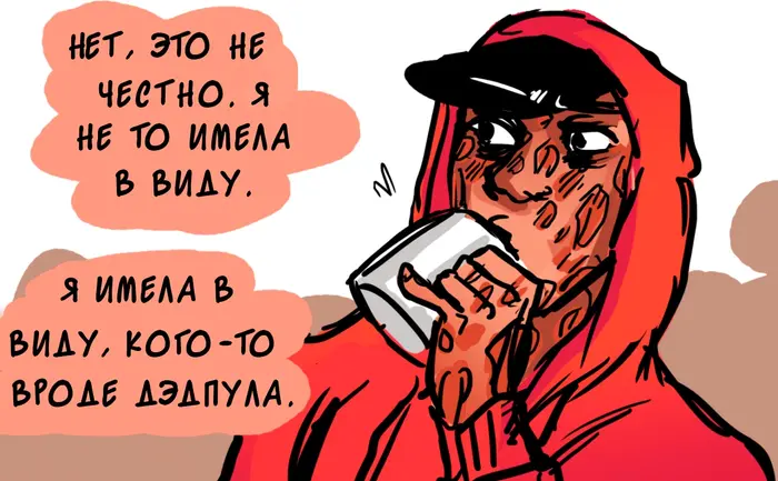 Страница 12