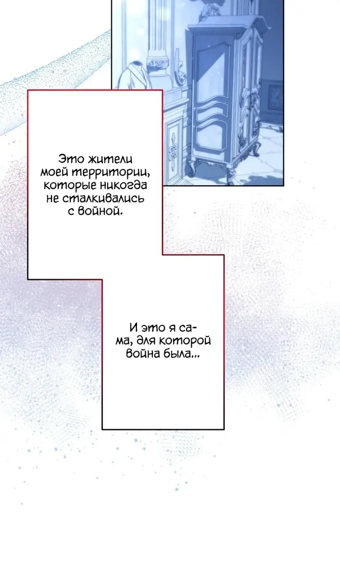 Страница 55