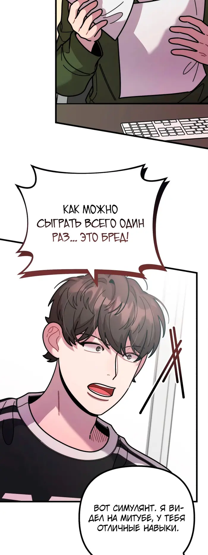 Страница 45