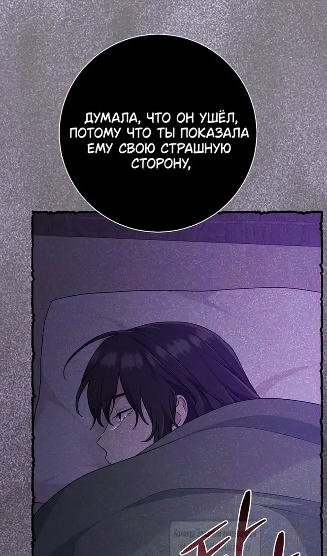 Страница 40