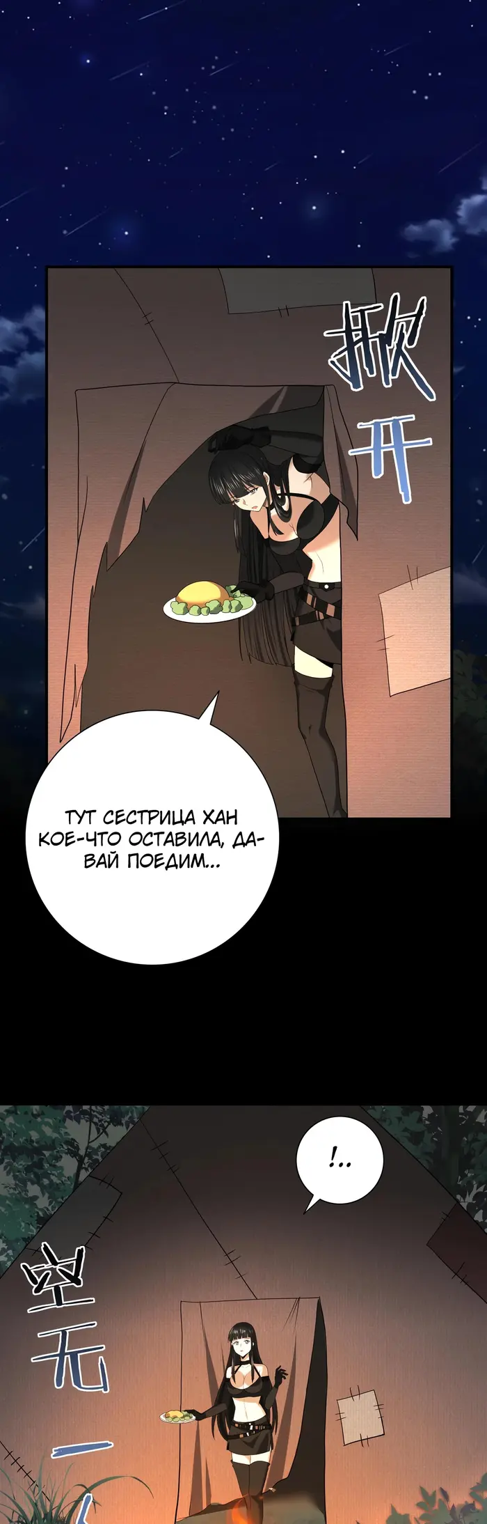 Страница 27