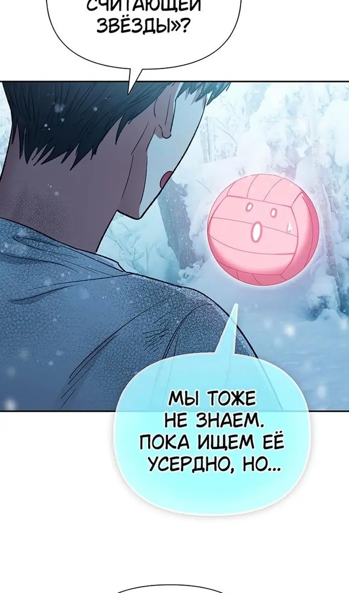Страница 60