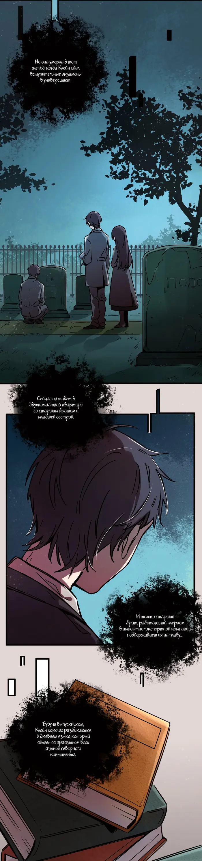 Страница 13