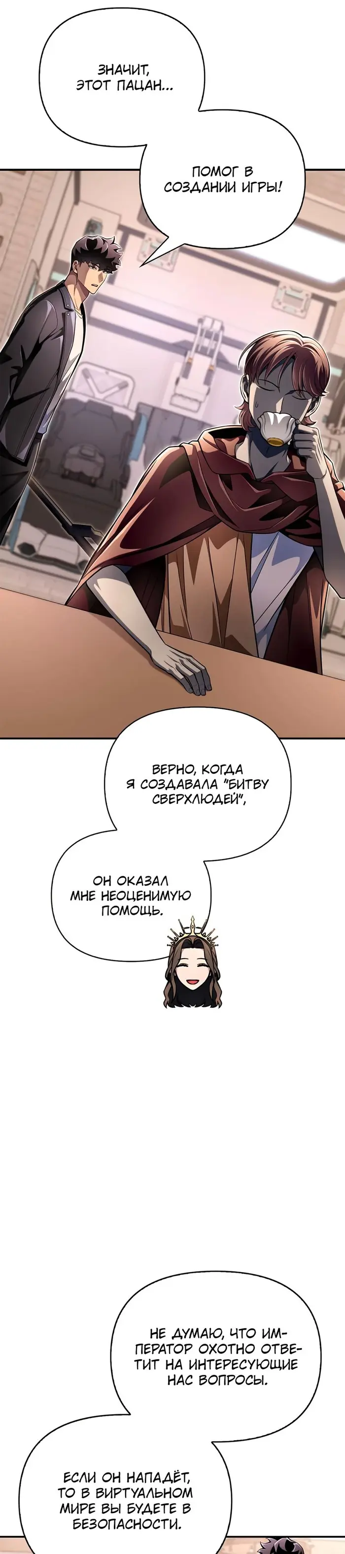 Страница 31