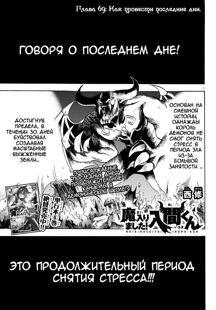 Страница 2