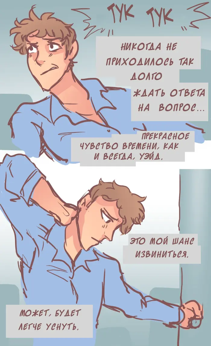 Страница 21