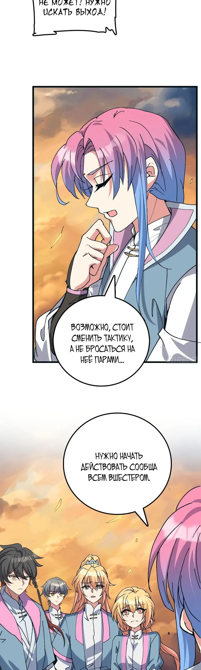 Страница 30