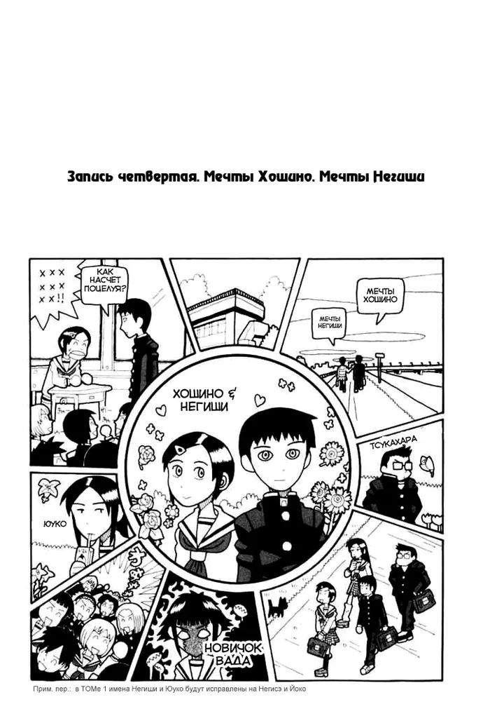 Страница 1