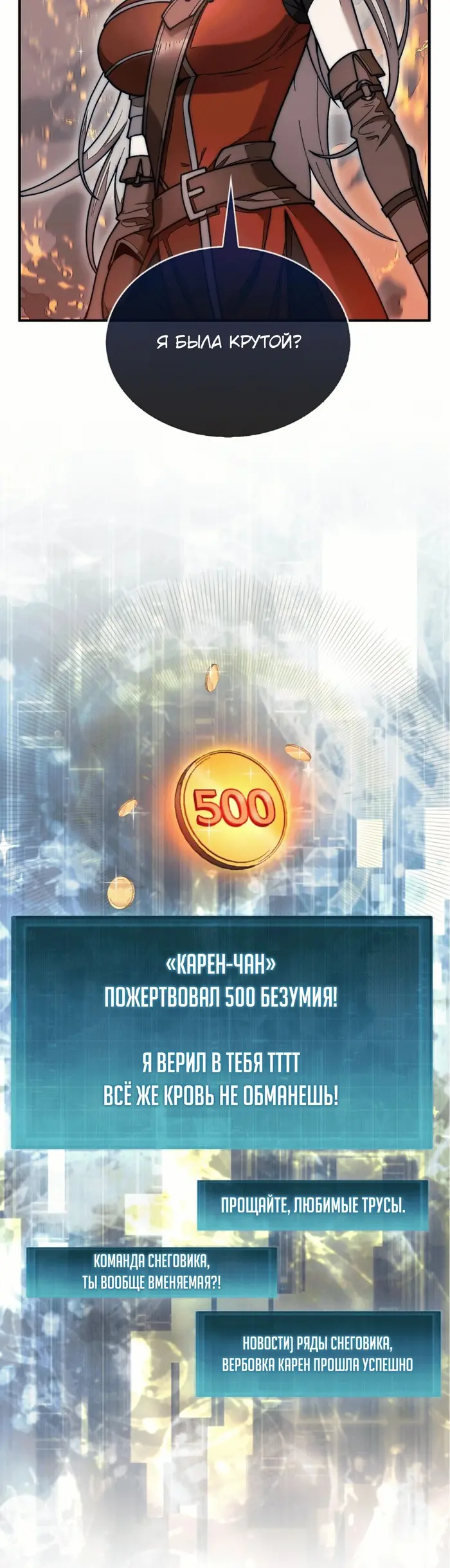 Страница 43