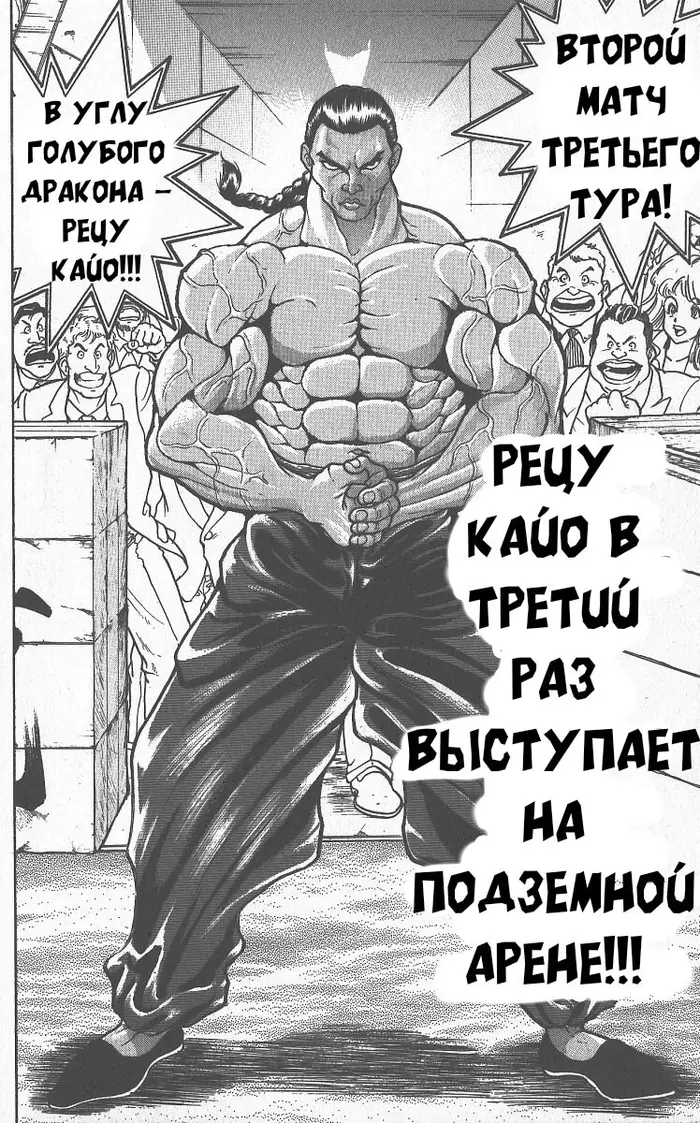 Страница 18