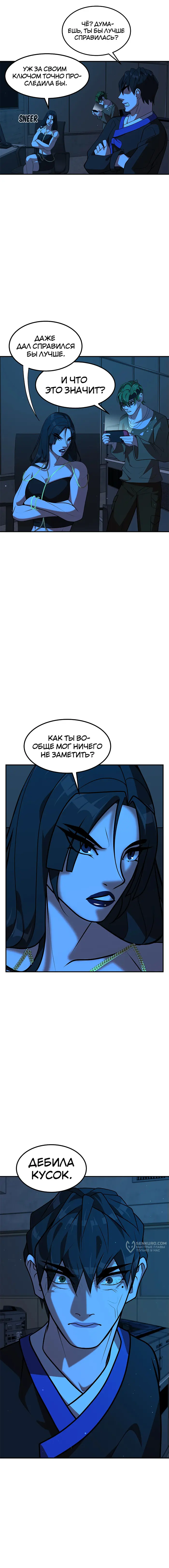 Страница 17