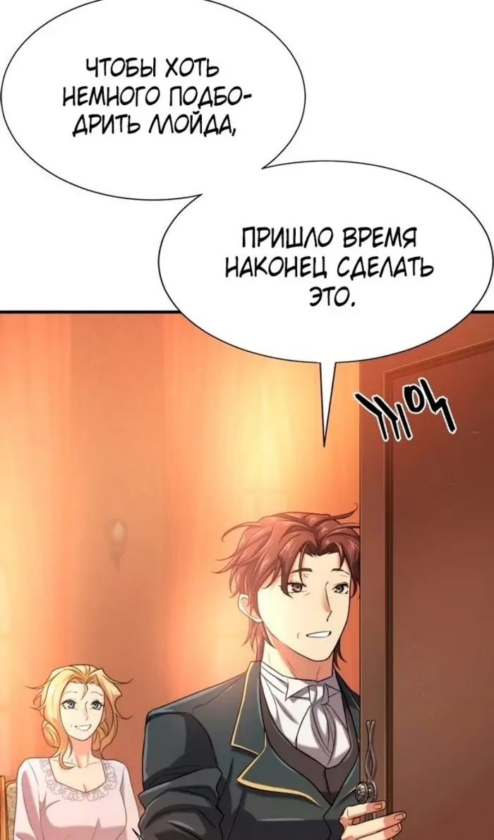 Страница 73
