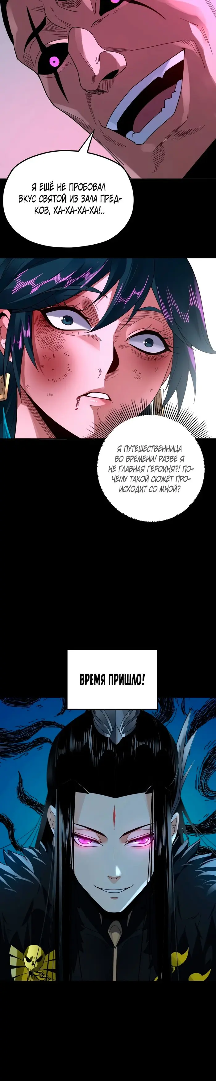Страница 18