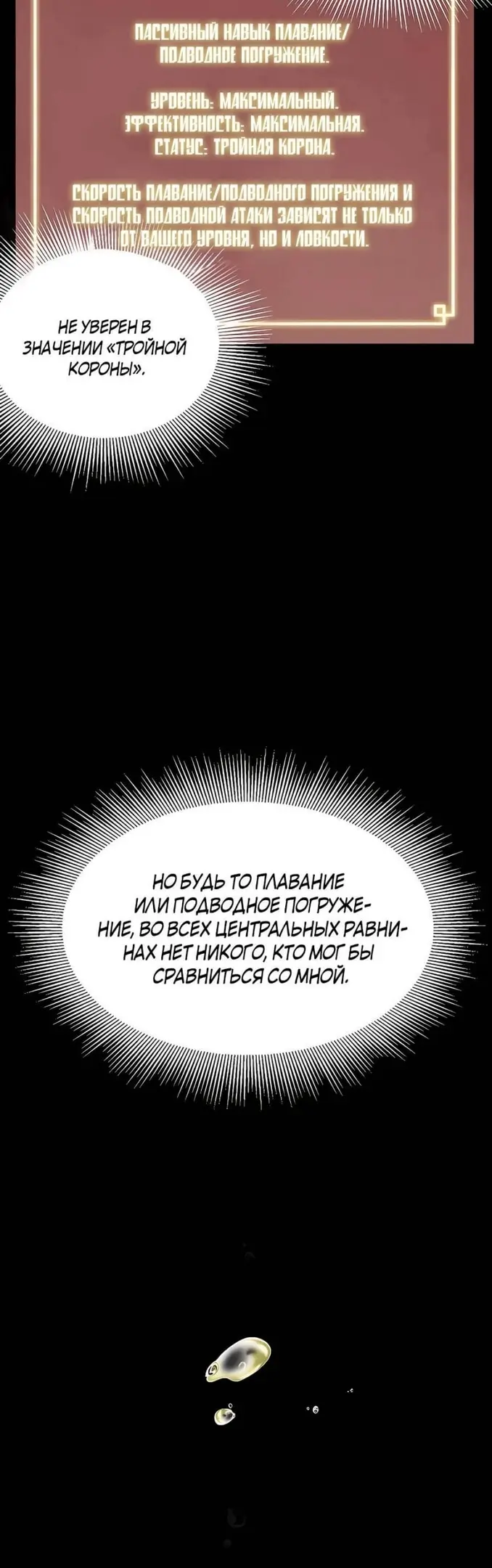 Страница 75