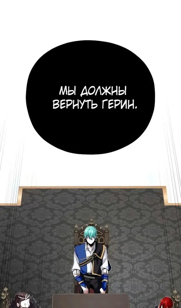 Страница 102