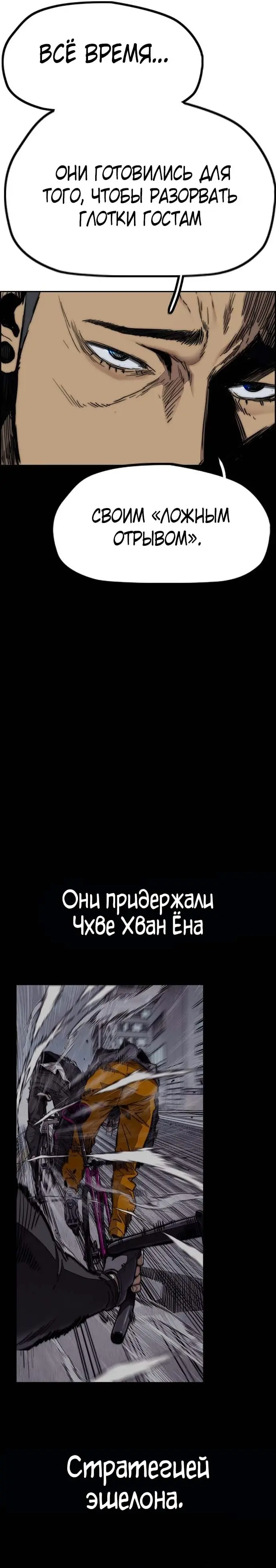 Страница 42