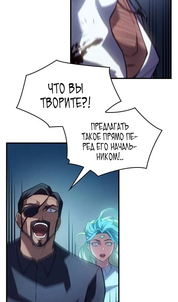 Страница 44