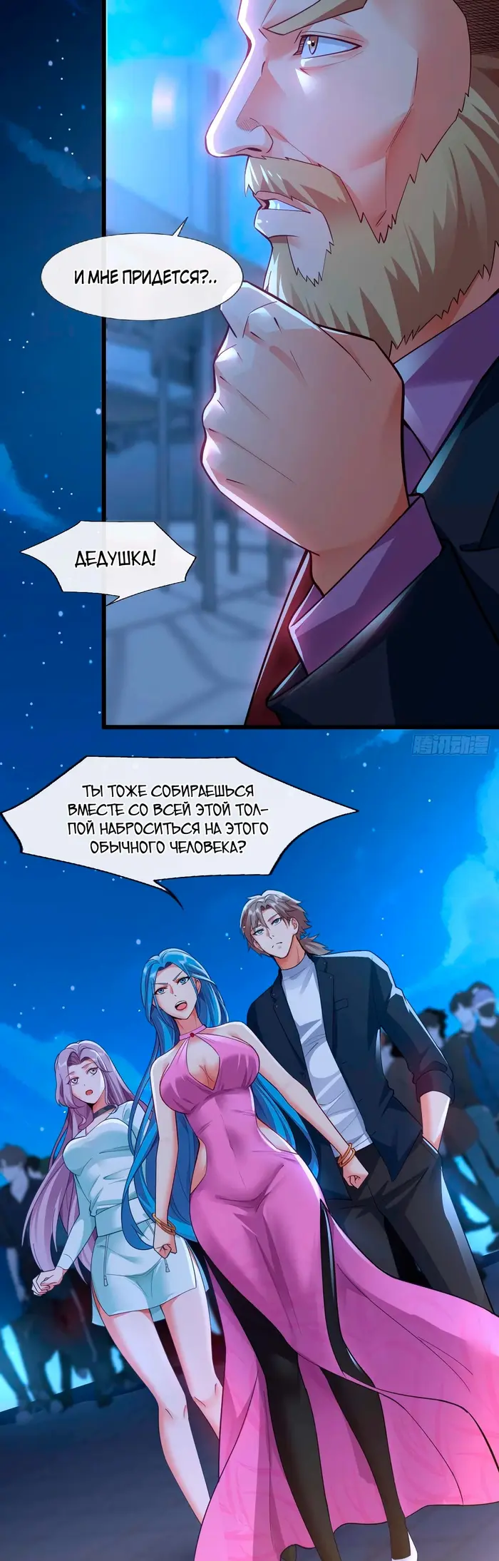Страница 14