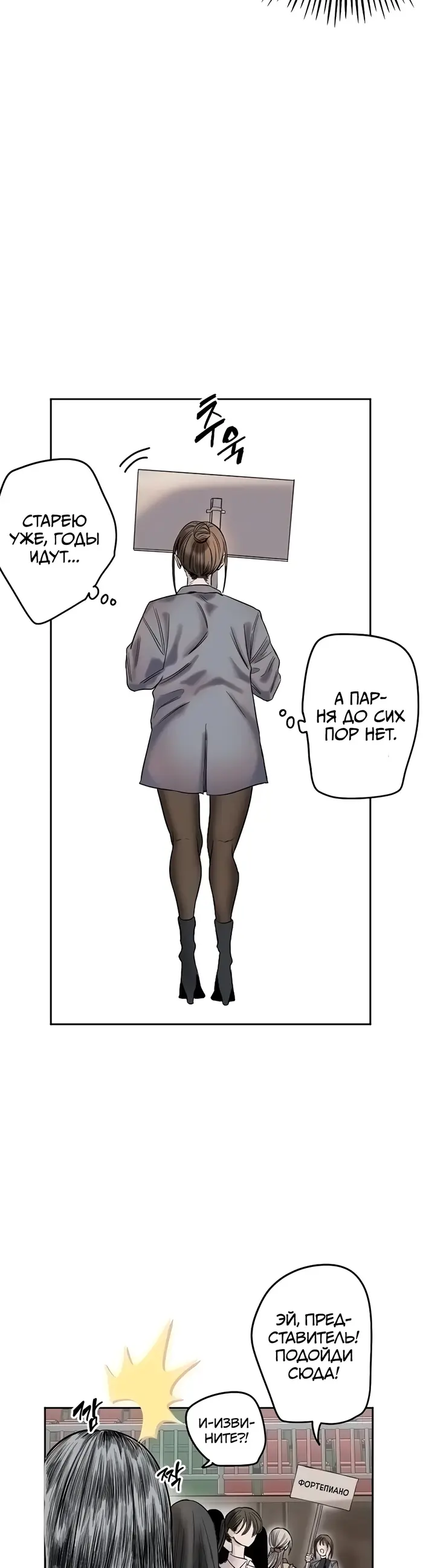 Страница 67