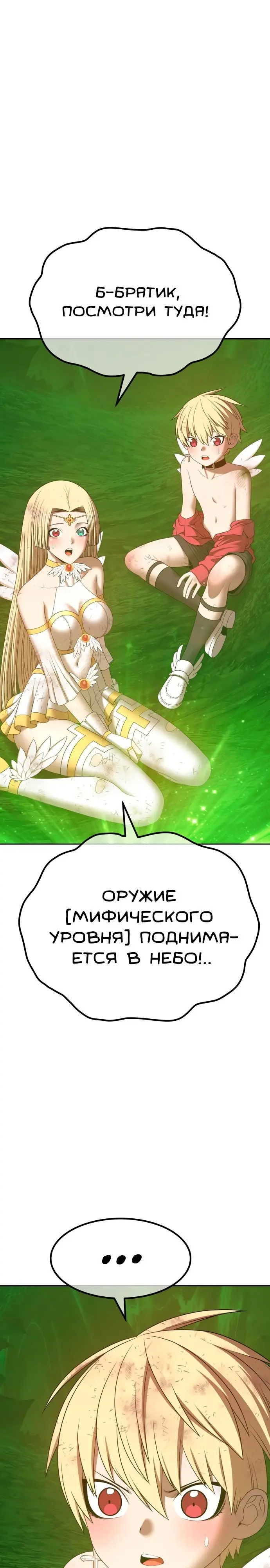 Страница 69