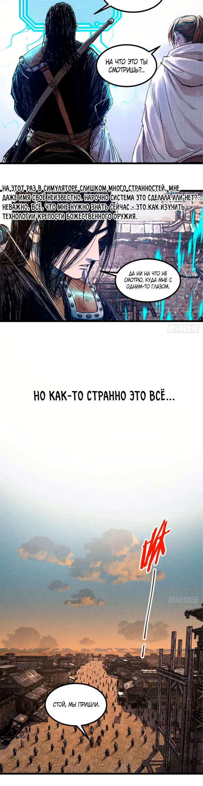 Страница 10