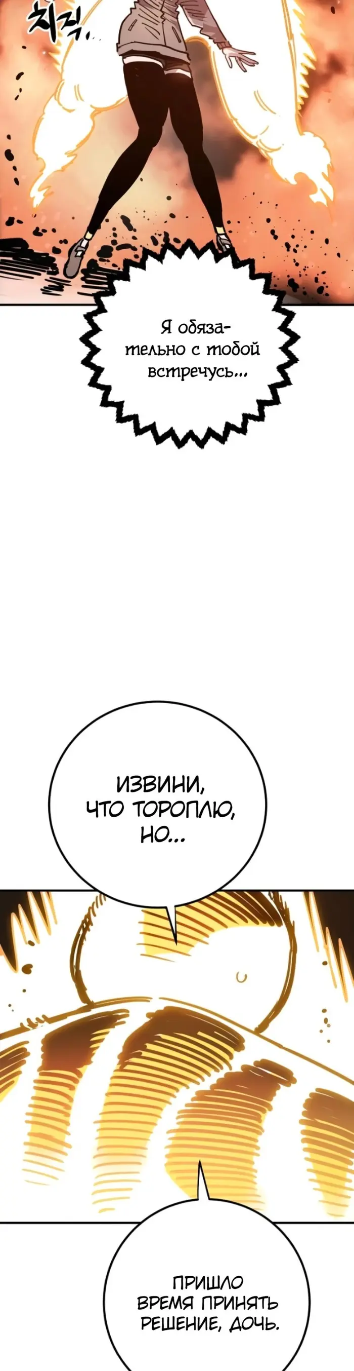 Страница 55