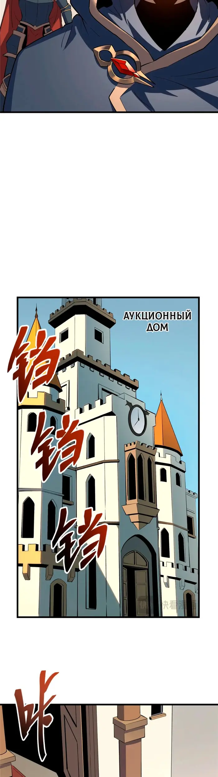 Страница 23