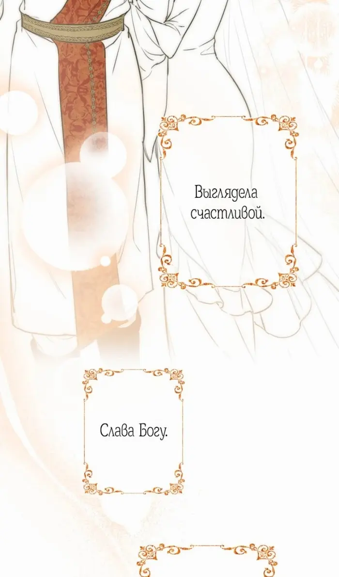 Страница 73