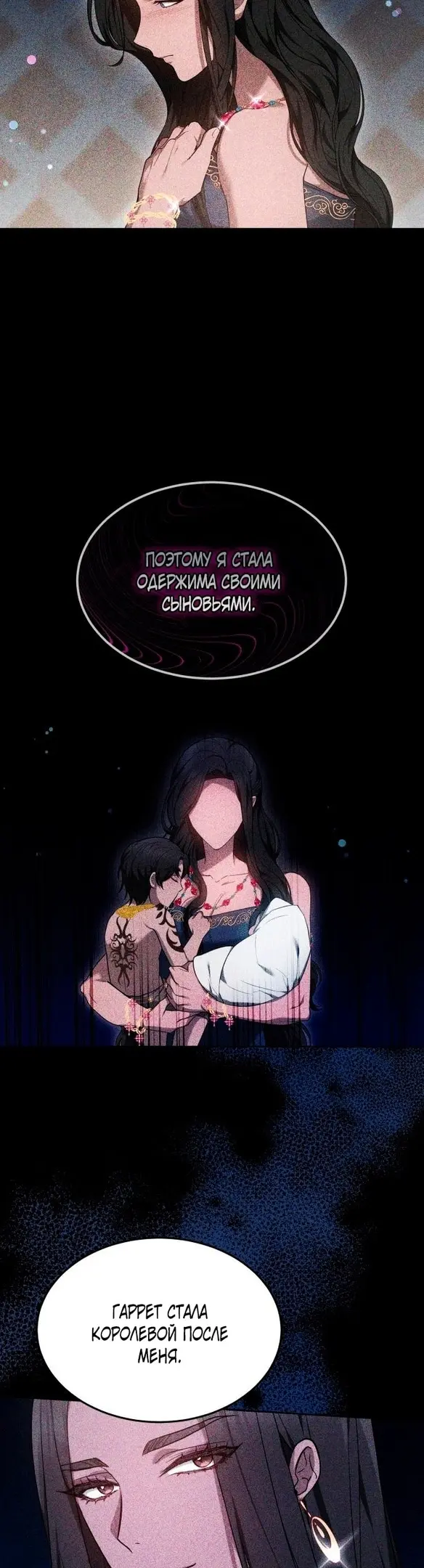 Страница 25