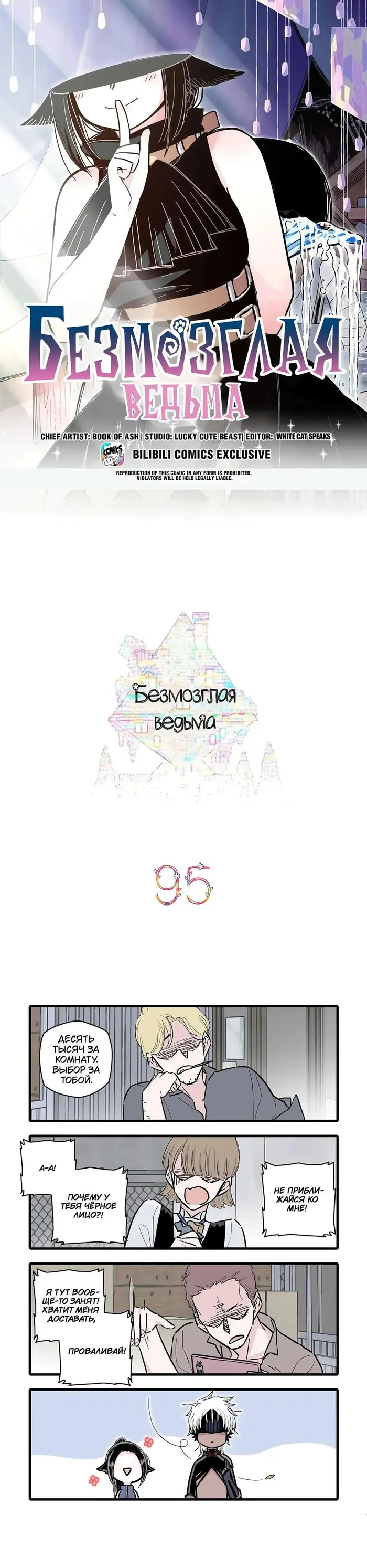 Страница 1