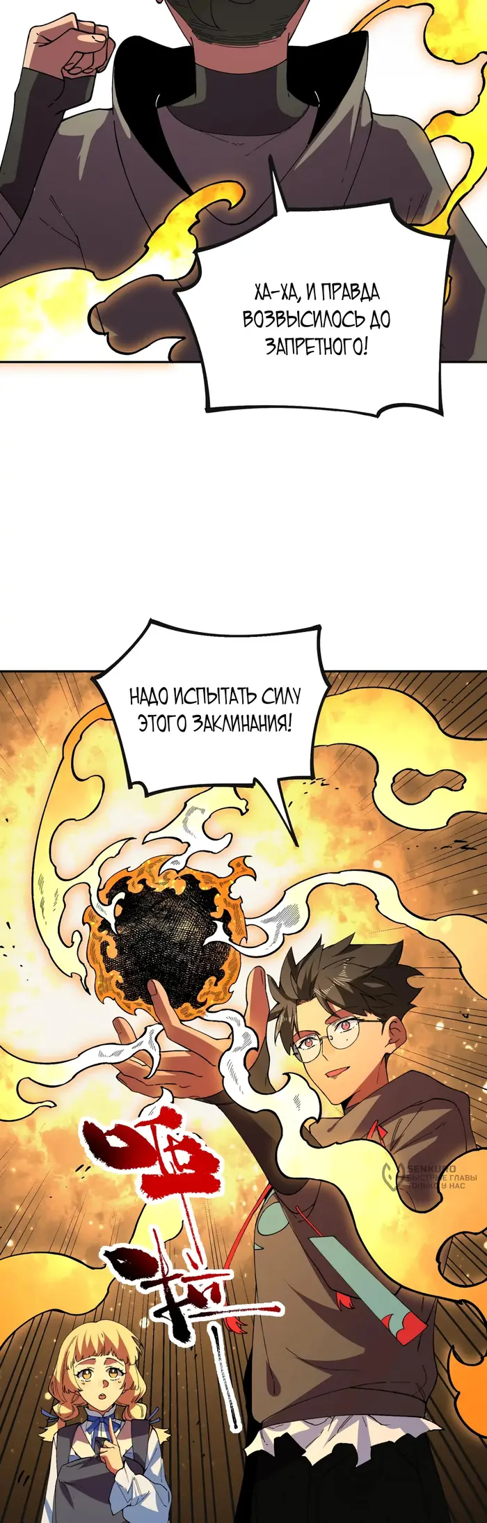 Страница 38