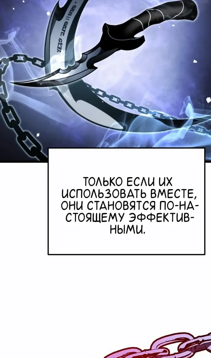 Страница 85