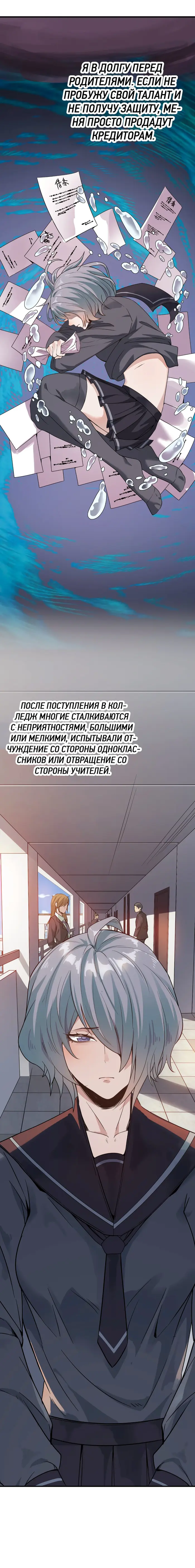 Страница 1