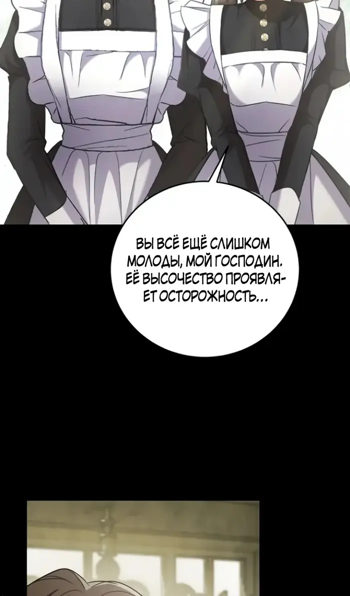 Страница 82