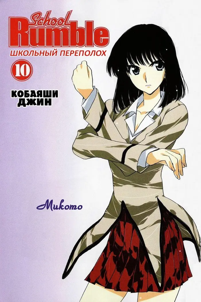 Страница 5