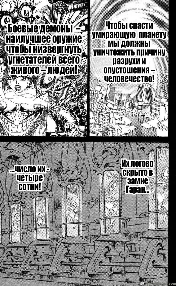 Страница 17