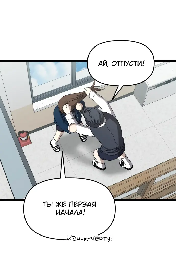 Страница 54
