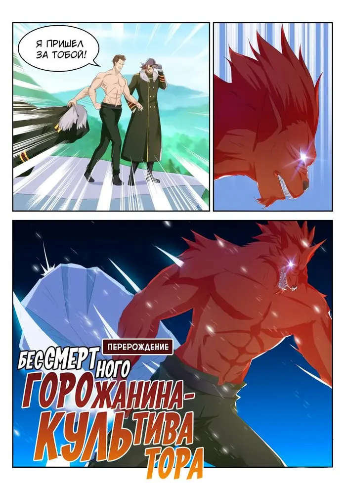Страница 9