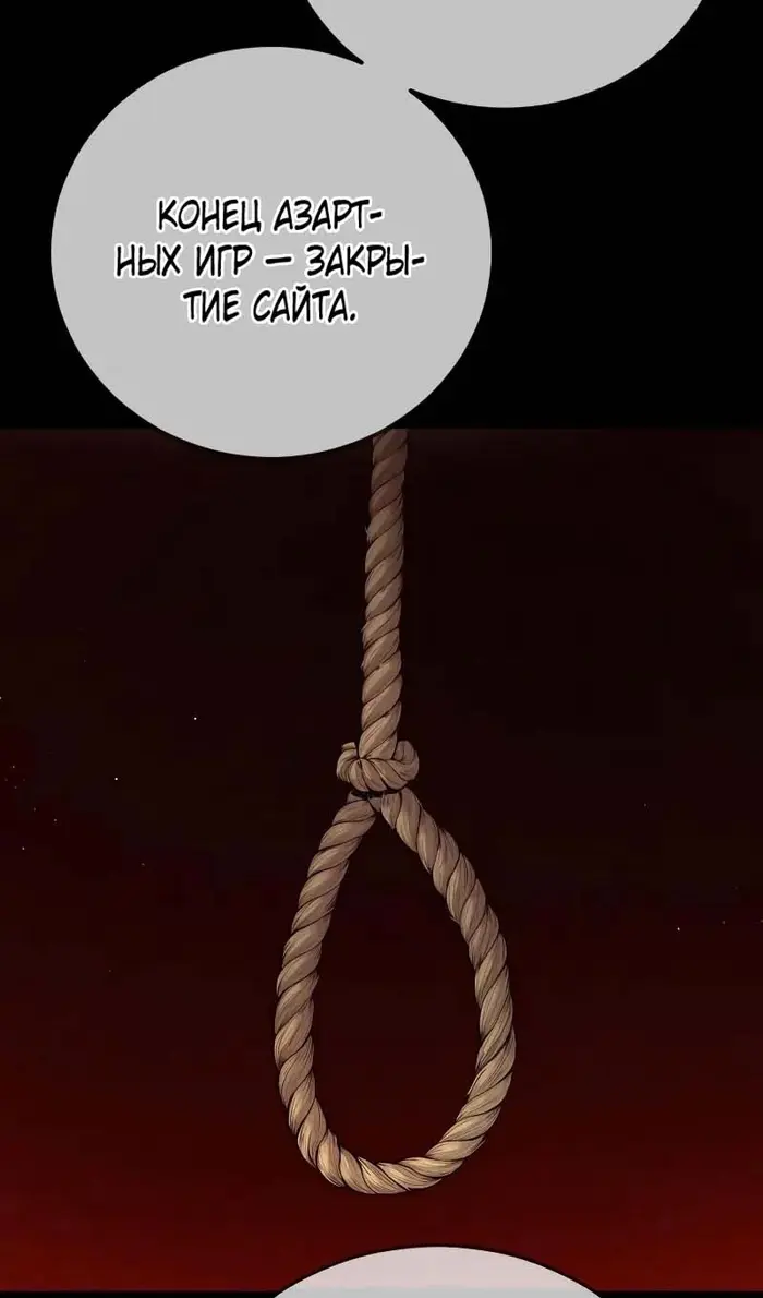 Страница 87