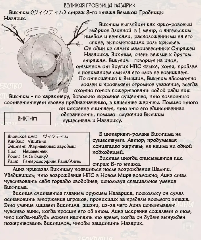 Страница 33