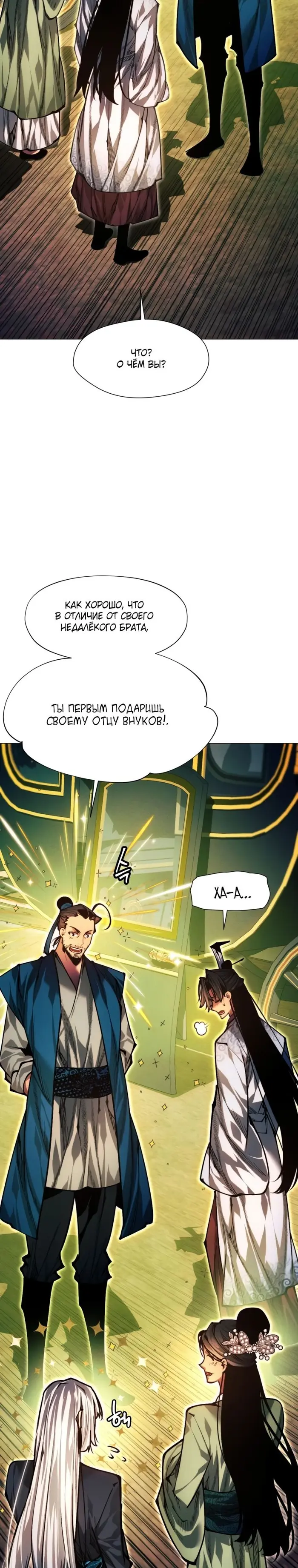 Страница 44