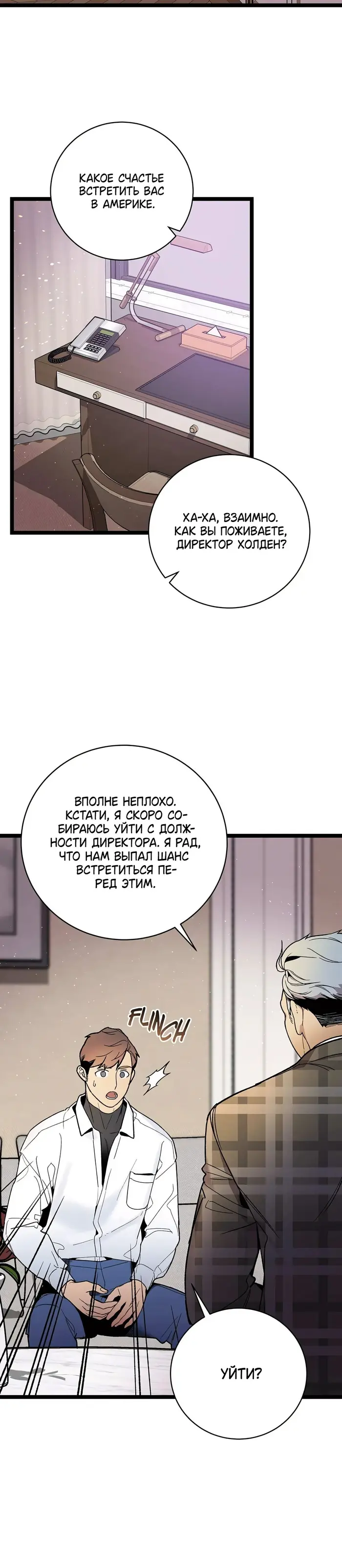 Страница 23
