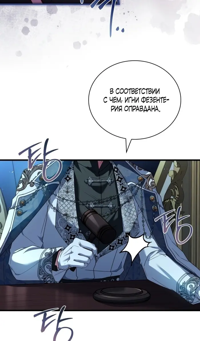 Страница 58