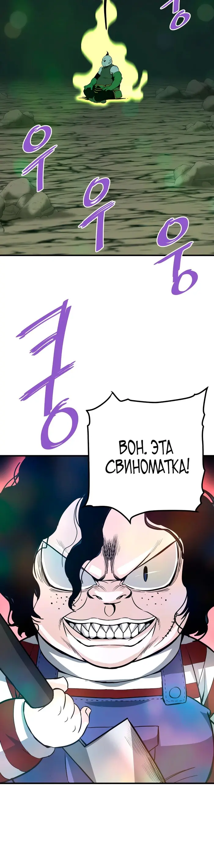 Страница 37